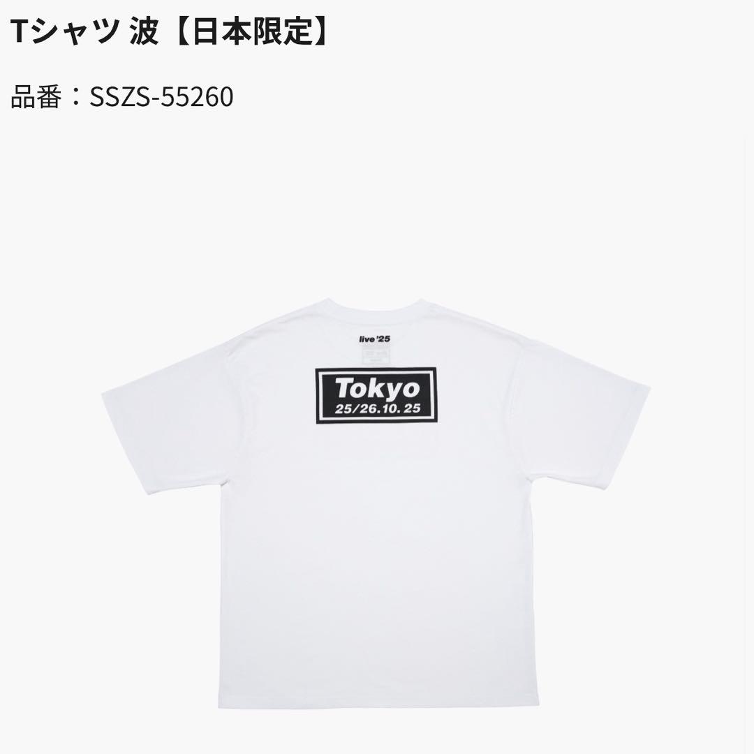 oasis Live '25 グッズ Tシャツ 波 【東京限定】 - メルカリ