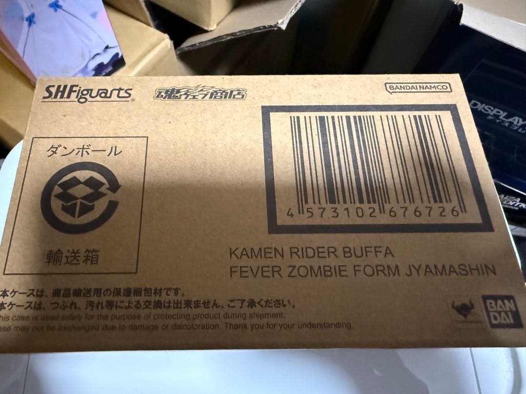 SHFiguarts 仮面ライダー バッファ　ジャマ神 S.H.Figuarts 仮面ライダーバッファ フィーバーゾンビフォーム（ジャマ