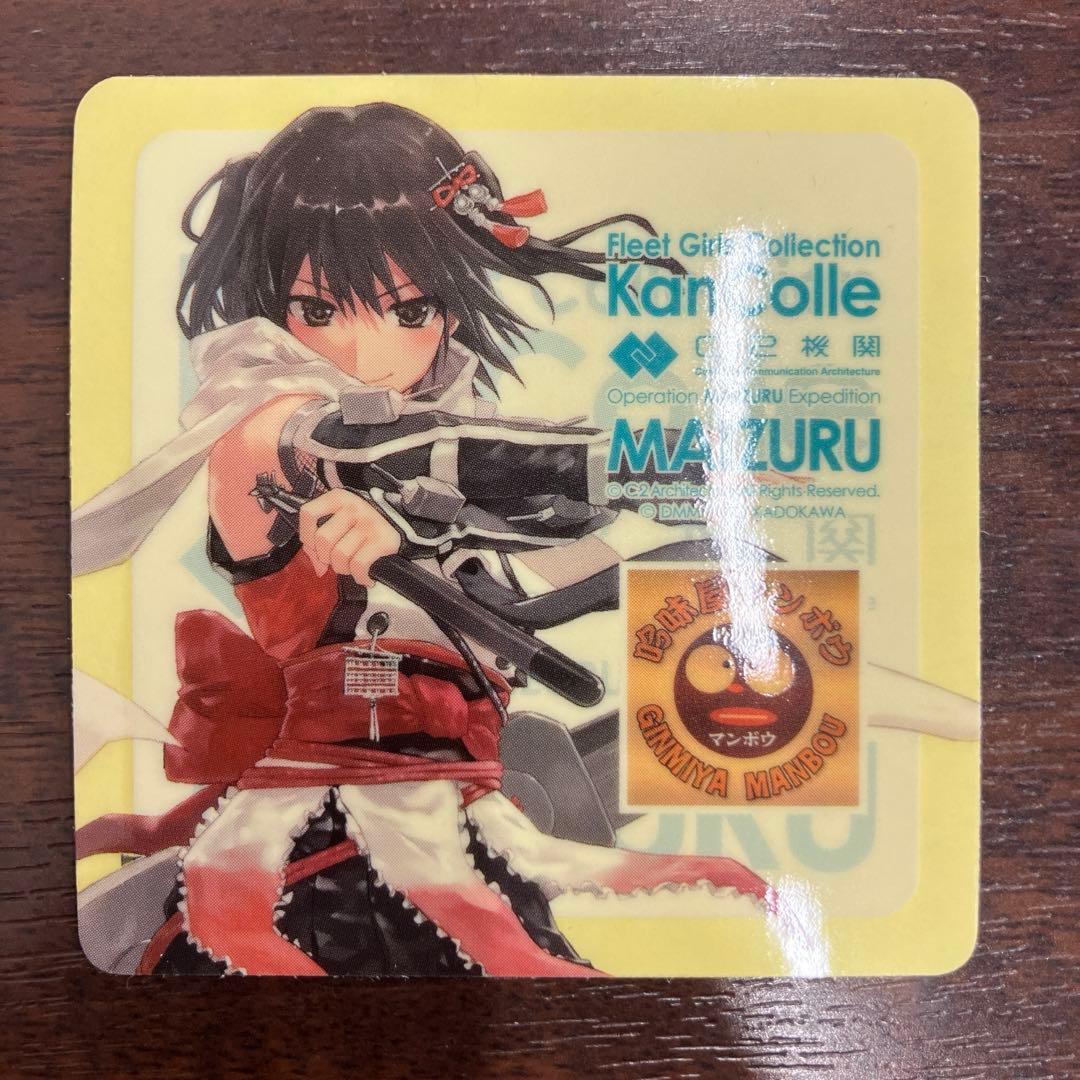 コ*イ様 艦これ 舞鶴 シール 川内 艦隊これくしょん 2025 C2機関 ロ