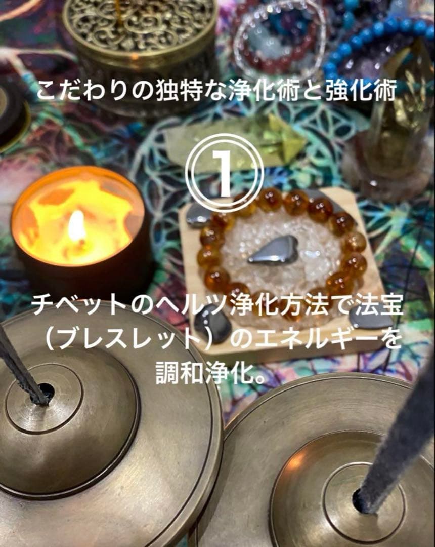 最強神道術式かけ！恋愛成就！ 【超レアキラキラ】千層リモナイトイン