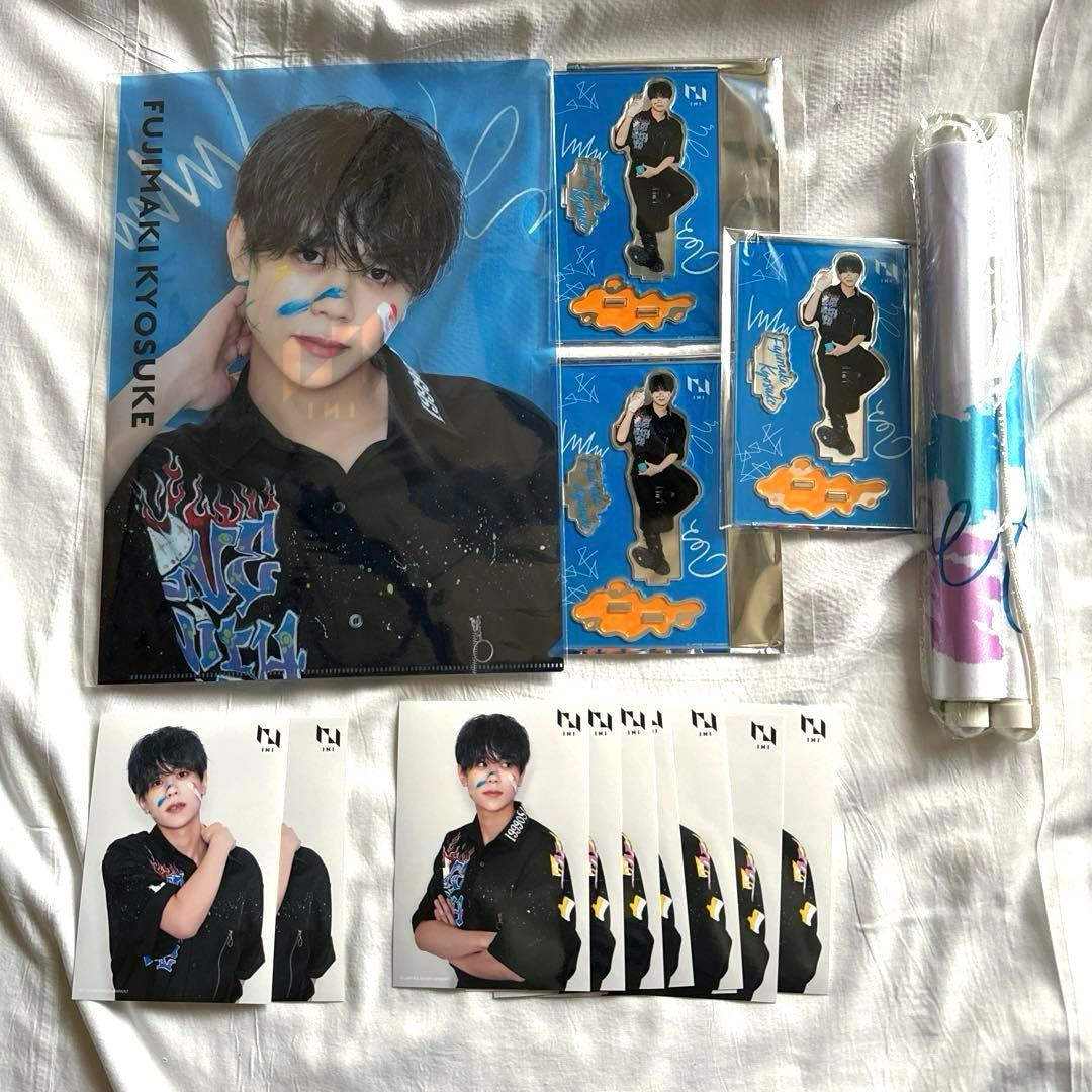 INI 藤牧京介 グッズまとめ - メルカリ