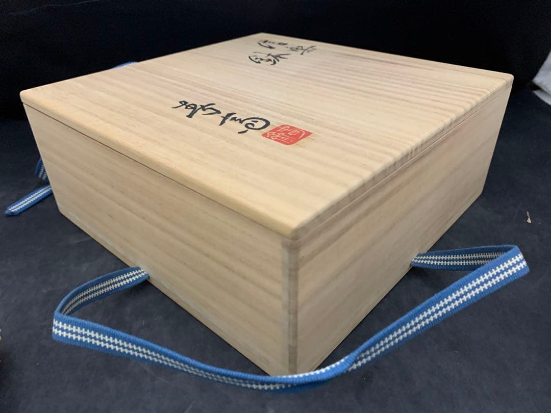 信楽焼 鉢 高橋春斎 栞共箱 - メルカリ