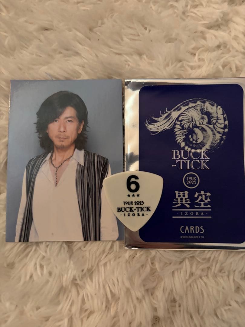 バクチク 星野英彦⭐︎異空 トレカ&ピック - メルカリ