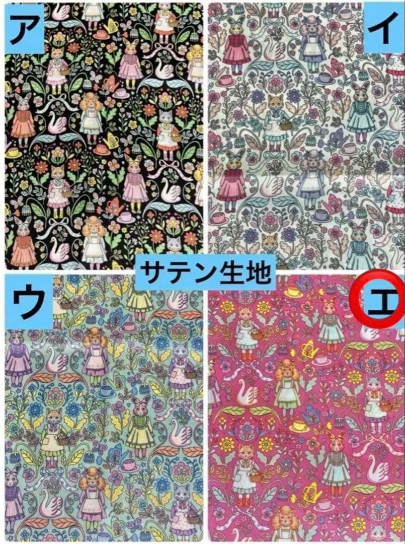 ジョリーフルール マイリトルテイラー 2025年神戸素材博 セミオーダー