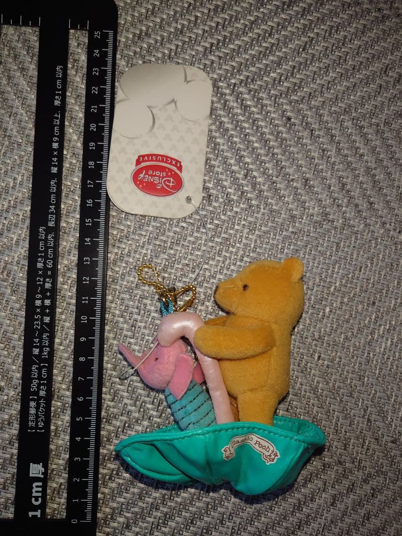 クラシック プーさん ピグレット レトロ 二頭身のプー・ティガー・ピグレット！セガプライズ ディズニー「くま