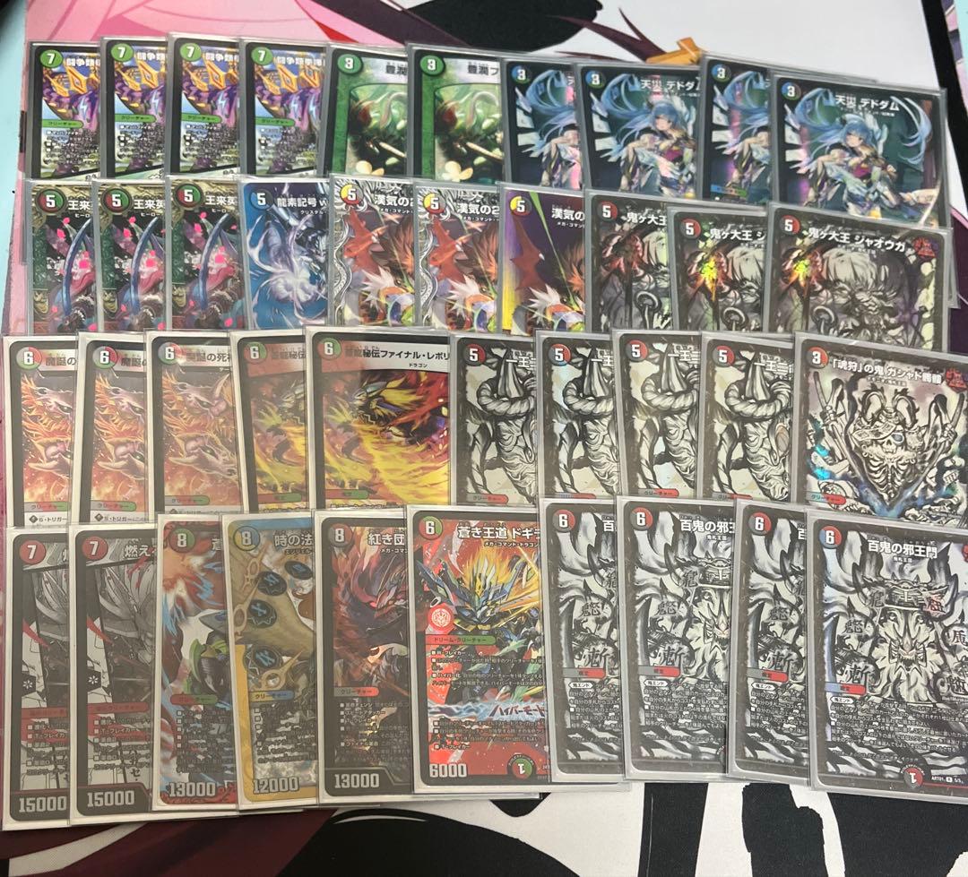 4c邪王門 神アート 百鬼の邪王門 神アート 4枚セット 4枚の通販 トレカショップYAMANE