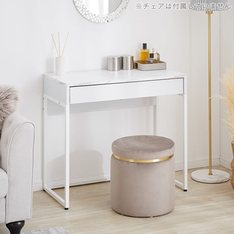 幅80] コンパクトデスク 大理石柄 収納付き ドレッサーデスク 学習机