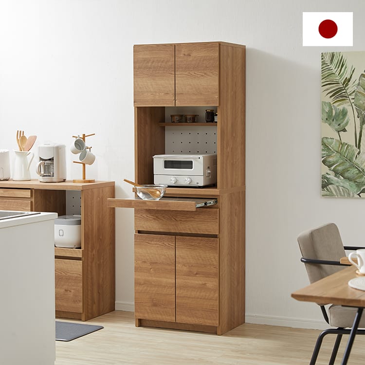 食器棚 木目調 日本製 スリムタイプ [幅60] | 【公式】LOWYA(ロウヤ