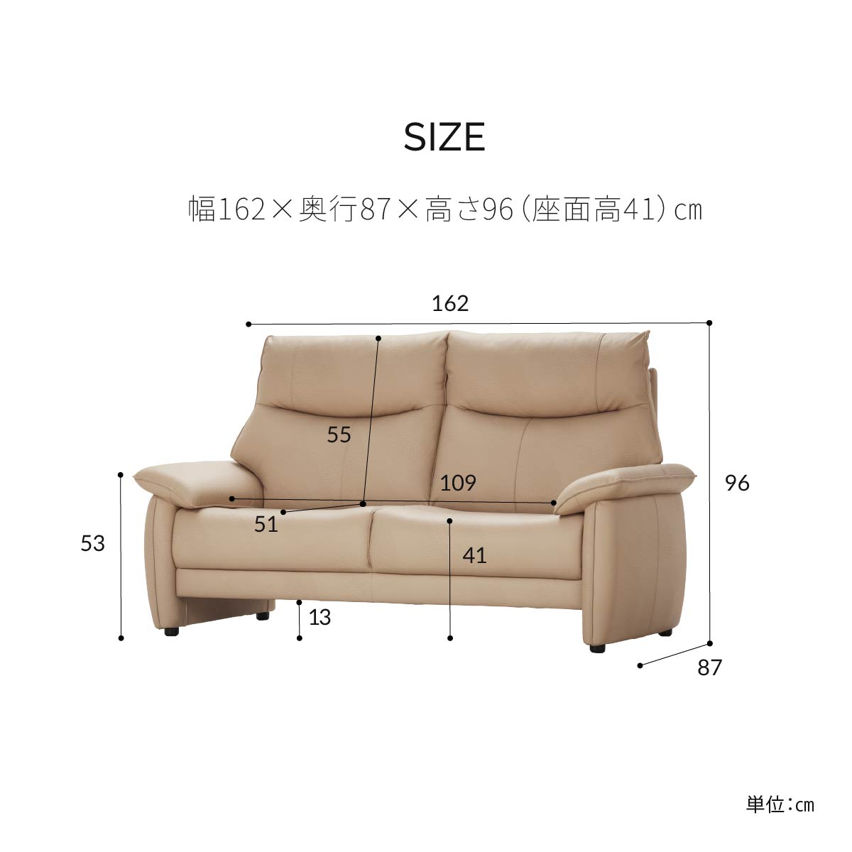 ルーシェ 2人掛けソファ 幅158cm