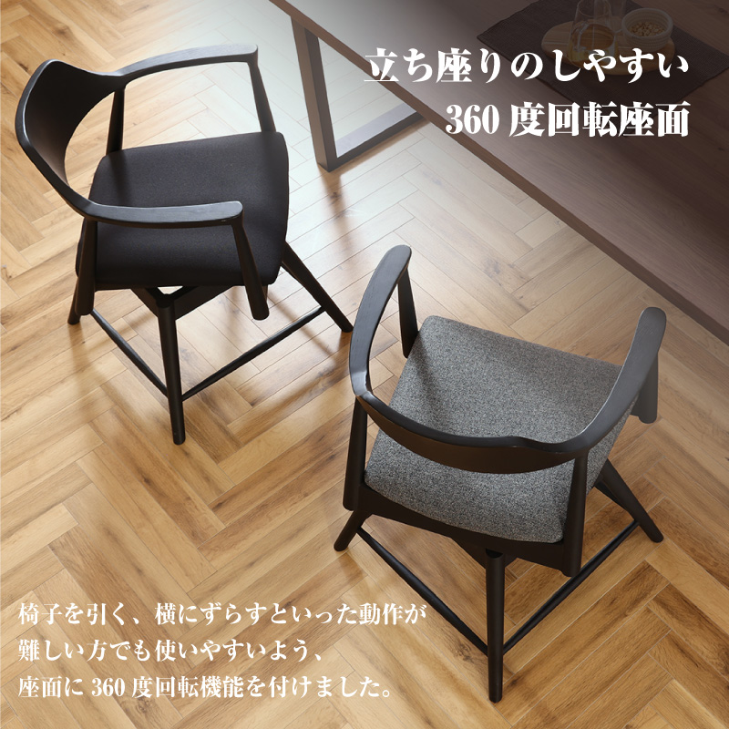 DC ロジャー 回転 BK /座面FAB-GY (ｲﾘ1) ｜家具・インテリア通販の関