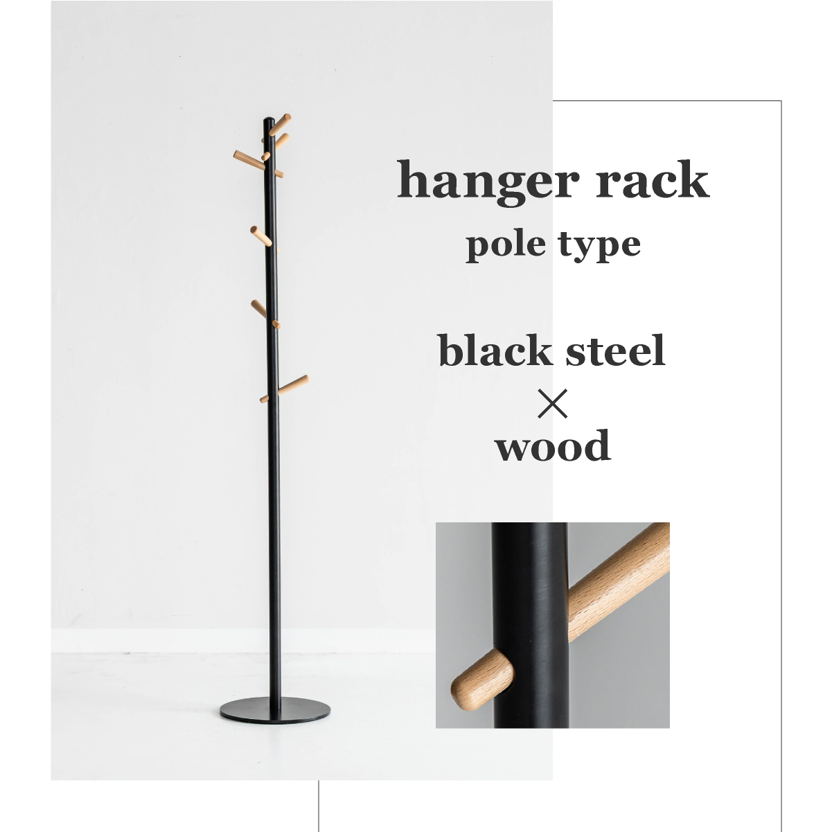 トッポ ハンガーラック | 家具・インテリア通販サイト CRASH GATE