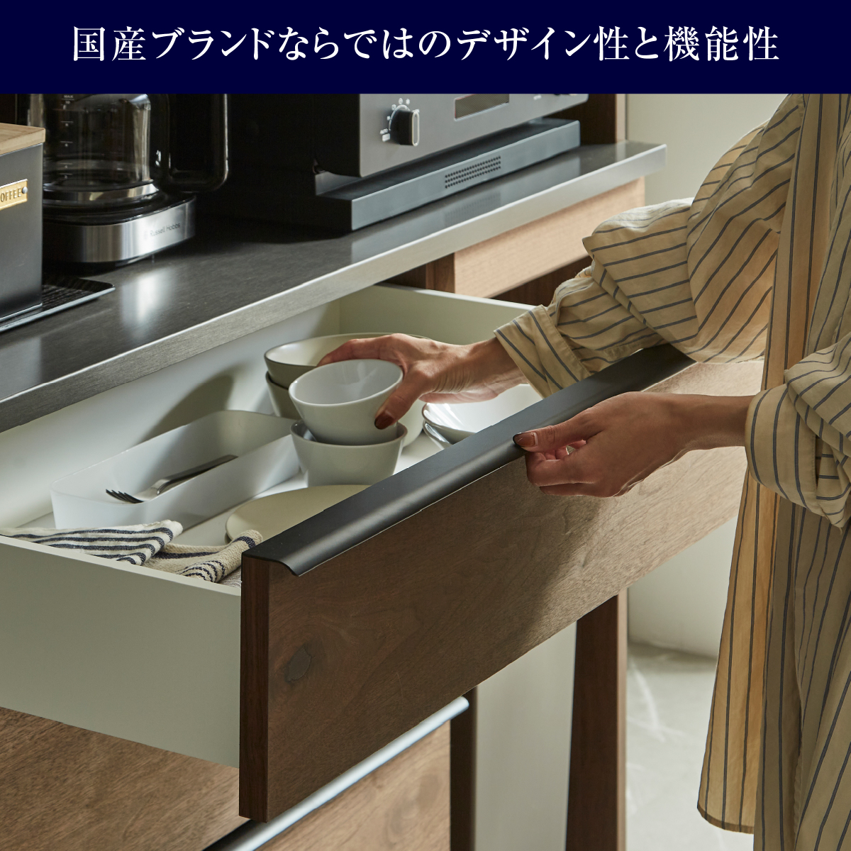 オウルⅢ ダイニングボードセット 幅70cm 開き扉+引き出しタイプ｜家具