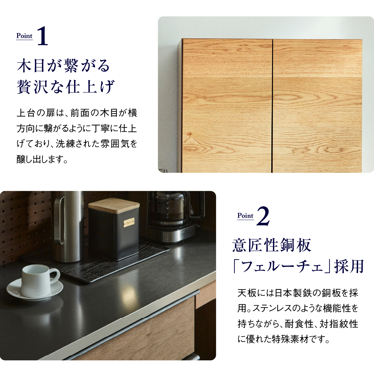 オウルⅢ ダイニングボードセット 幅70cm 開き扉+引き出しタイプ｜家具