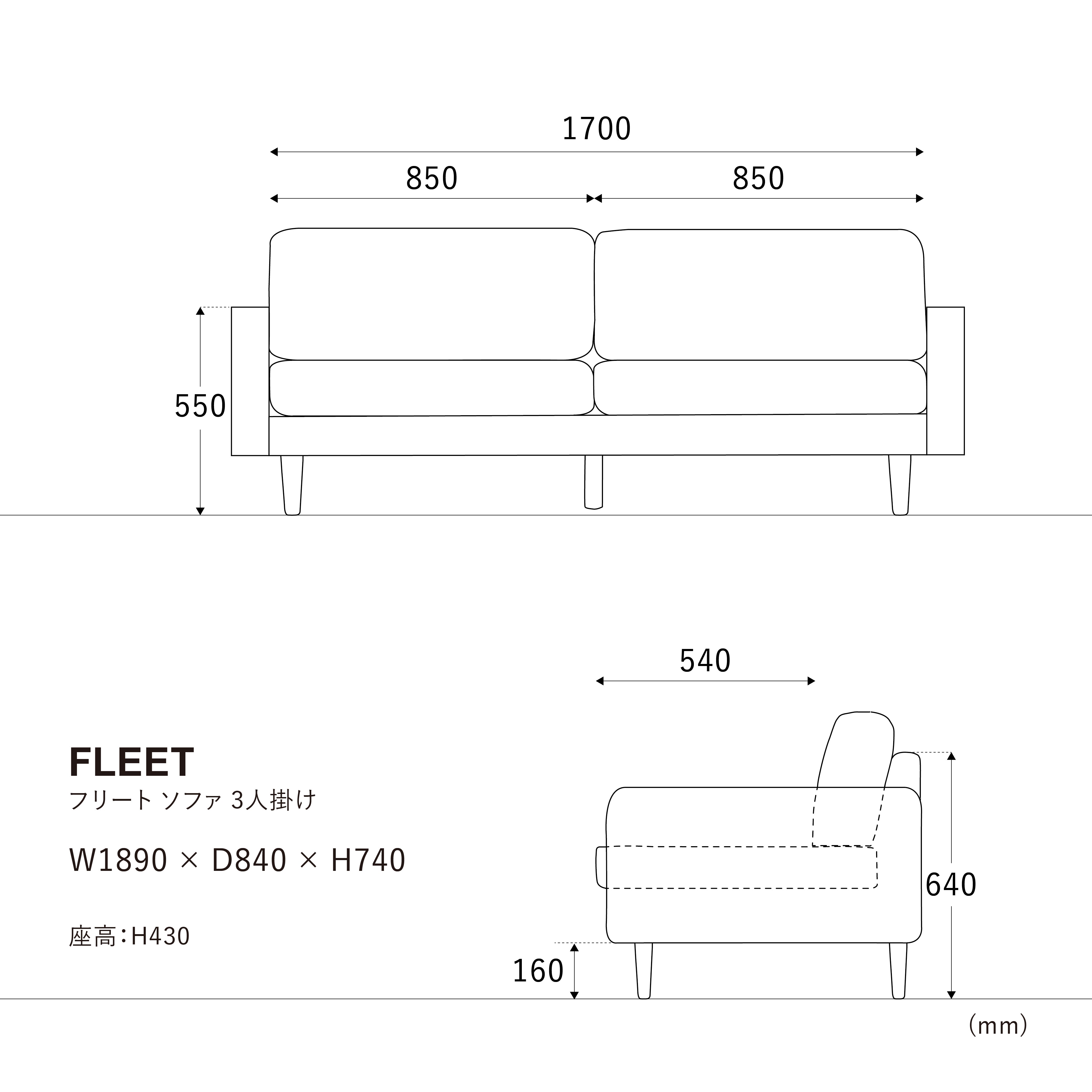 フリートソファ 3人掛け | 家具・インテリア通販サイト CRASH GATE