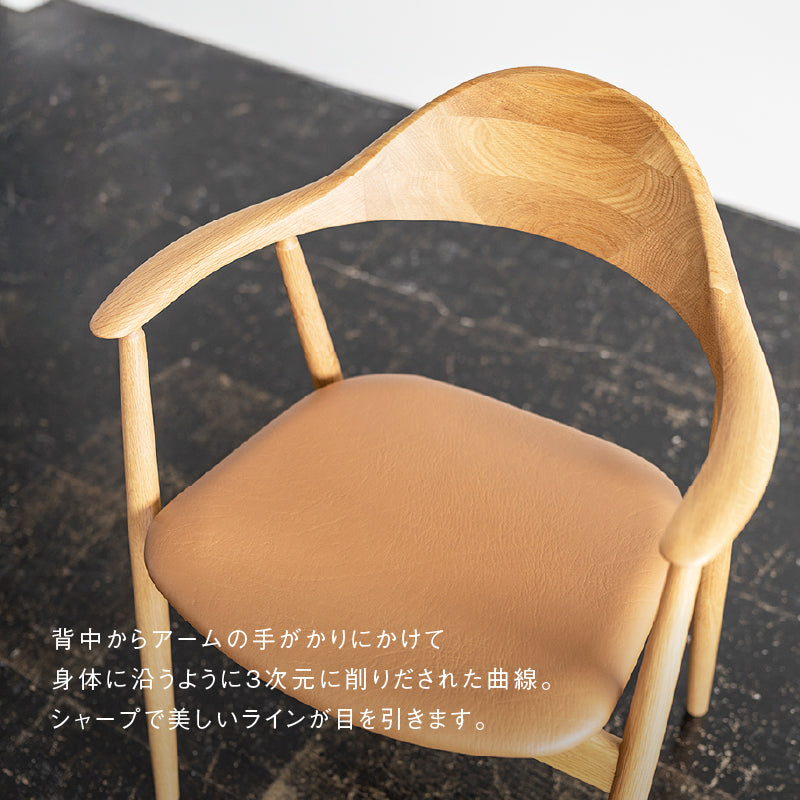 マンタ ダイニングチェア｜家具・インテリア通販の関家具【公式】