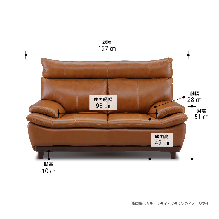 2P ミラージュⅢ LBR（革）（L35） ｜家具・インテリア通販の関