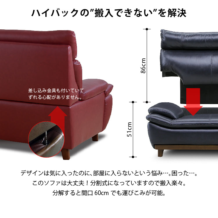 3P ミラージュⅢ LBR（革）（L35） ｜家具・インテリア通販の関