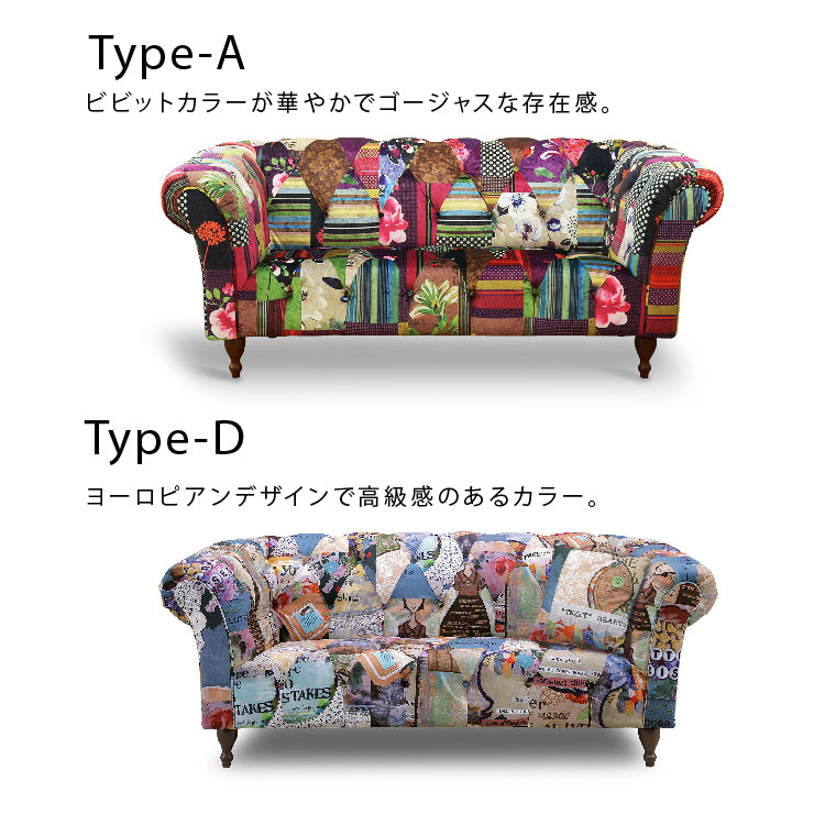 2．5P アダムⅢ D ｜家具・インテリア通販の関家具【公式】