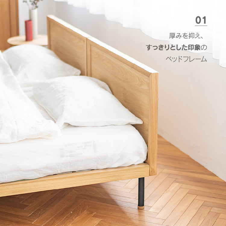 ユニック ベッドフレーム フラットタイプ｜家具・インテリア通販の関