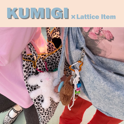 KUMIGI】サクランボチャーム | Lattice(ラティス)レディース | PAL