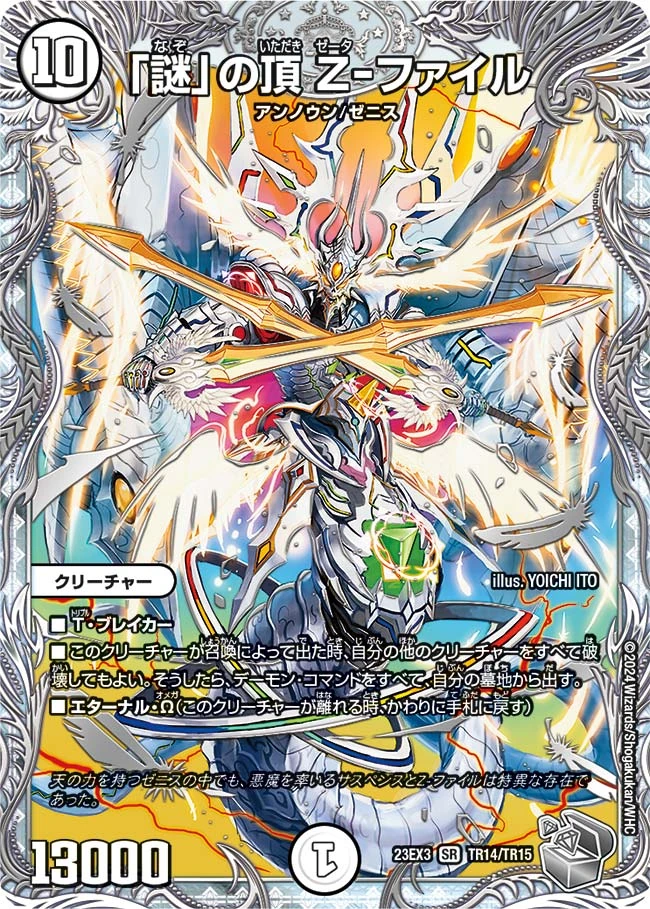 latest?cb=20240216134601