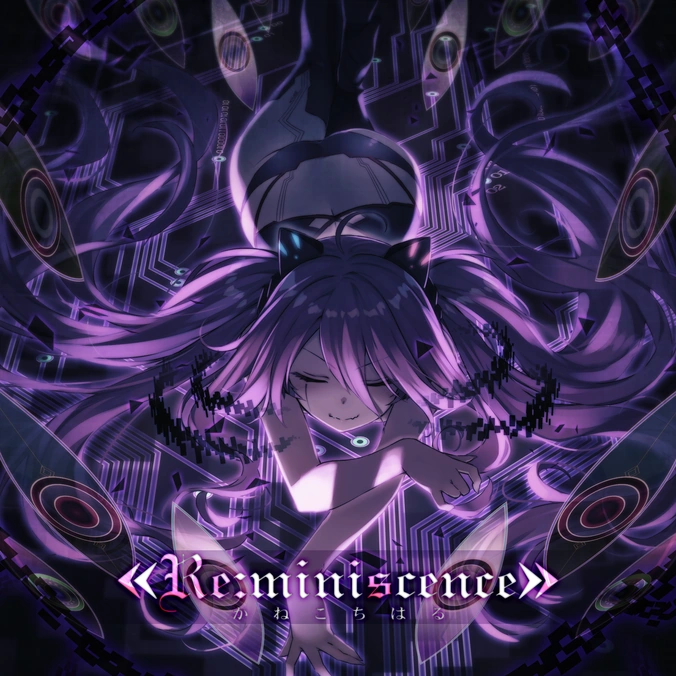 Re:miniscence) | Sound Voltex Wiki | Fandom