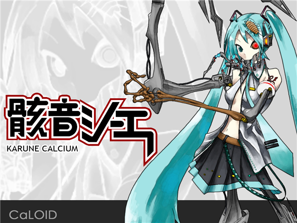 骸音シーエ - Vocaloid Database