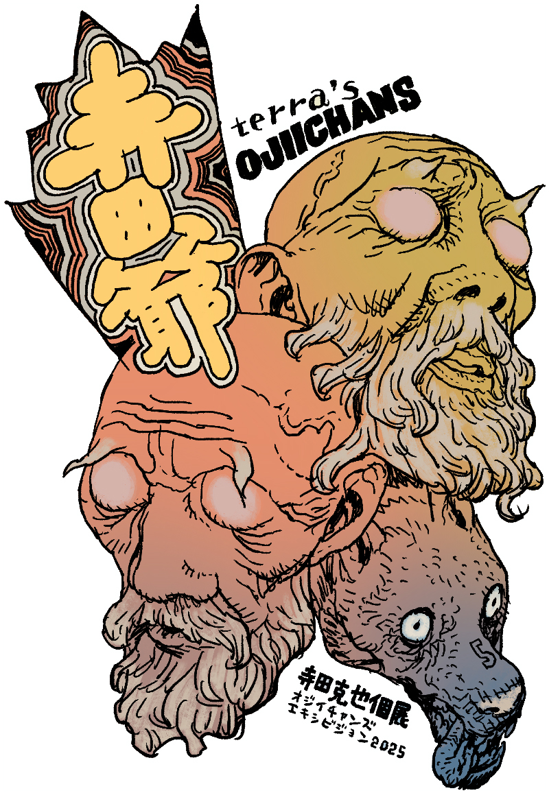 寺田克也個展 “オジイチャンズ エキシビジョン2025” | STAYMELLOW