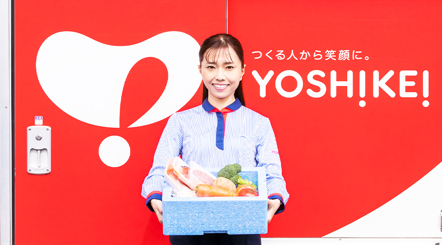 ルート宅配スタッフ 北営業所｜ヨシケイスタッフ求人情報