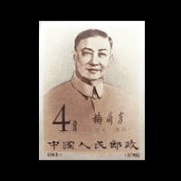 中国切手買取】梅蘭芳舞台芸術切手の買取価格と価値と概要