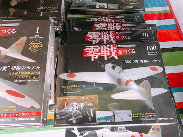DeAGOSTINI / 週刊 零戦をつくる 全100巻セットの買取価格は？ | 横浜