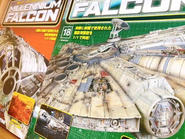 DeAGOSTINI / 週刊 スター・ウォーズ ミレニアム・ファルコン 1号～100