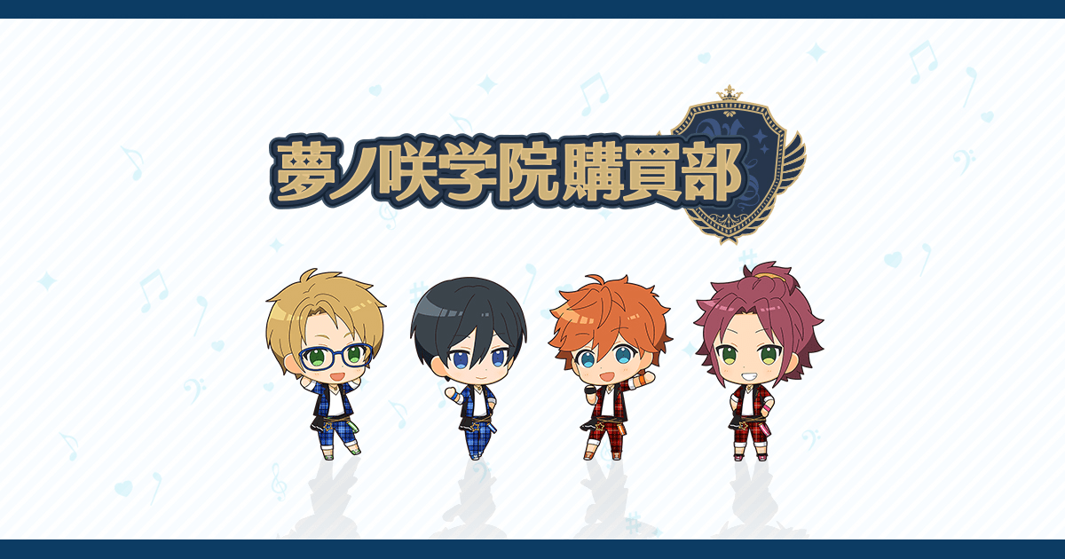 エンディングイラスト缶バッジvol.3｜夢ノ咲学院購買部