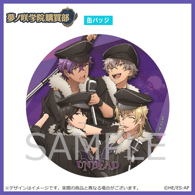 ユニット応援セット UNDEAD｜夢ノ咲学院購買部