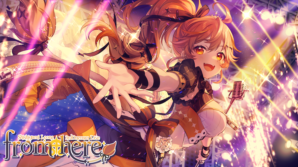 獅子神レオナワンマンライブ「from here」チケット販売開始 - Z-aN