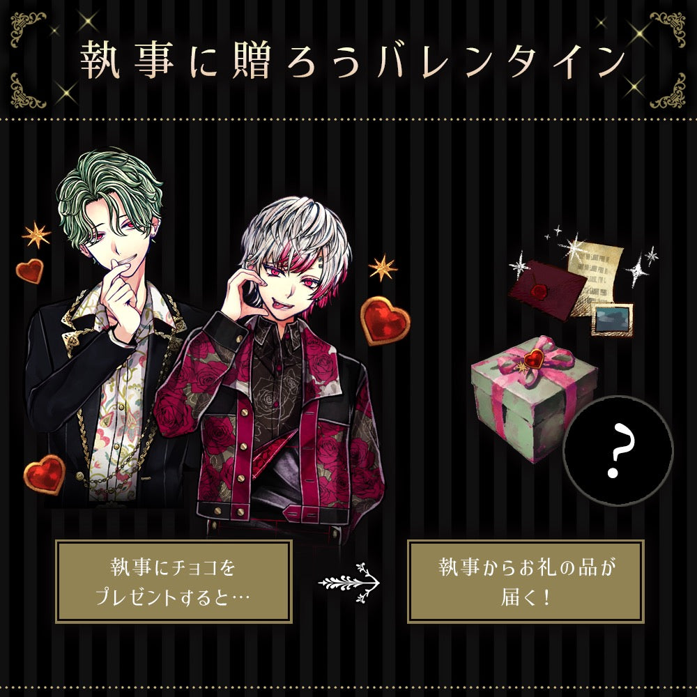 悪魔執事と黒い猫 -2025 February新作- – スタジオわさびSHOP