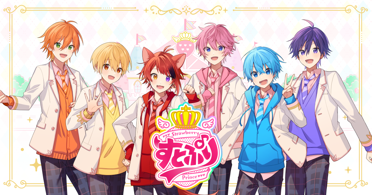 Misa_1023さんのまいるーむ｜すとぷり ふぁみりーくらぶ