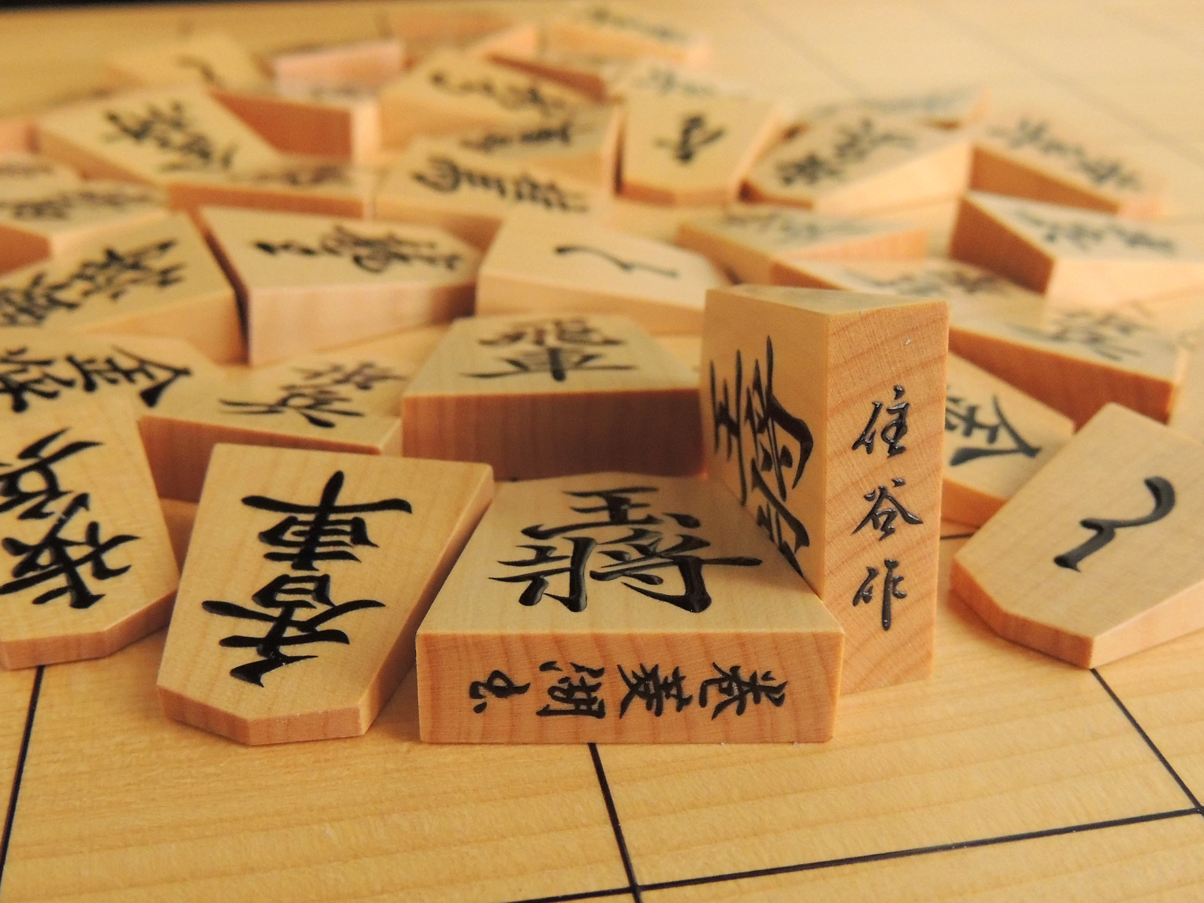 将棋駒・棋具工房 木工芸 住谷