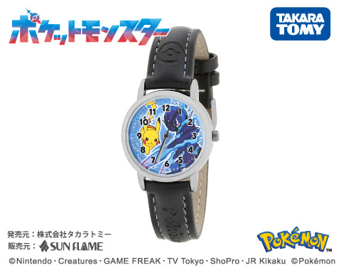 チラーミィ ムンナ 時計 ポケモン 楽天市場】ポイント10倍+先着30名