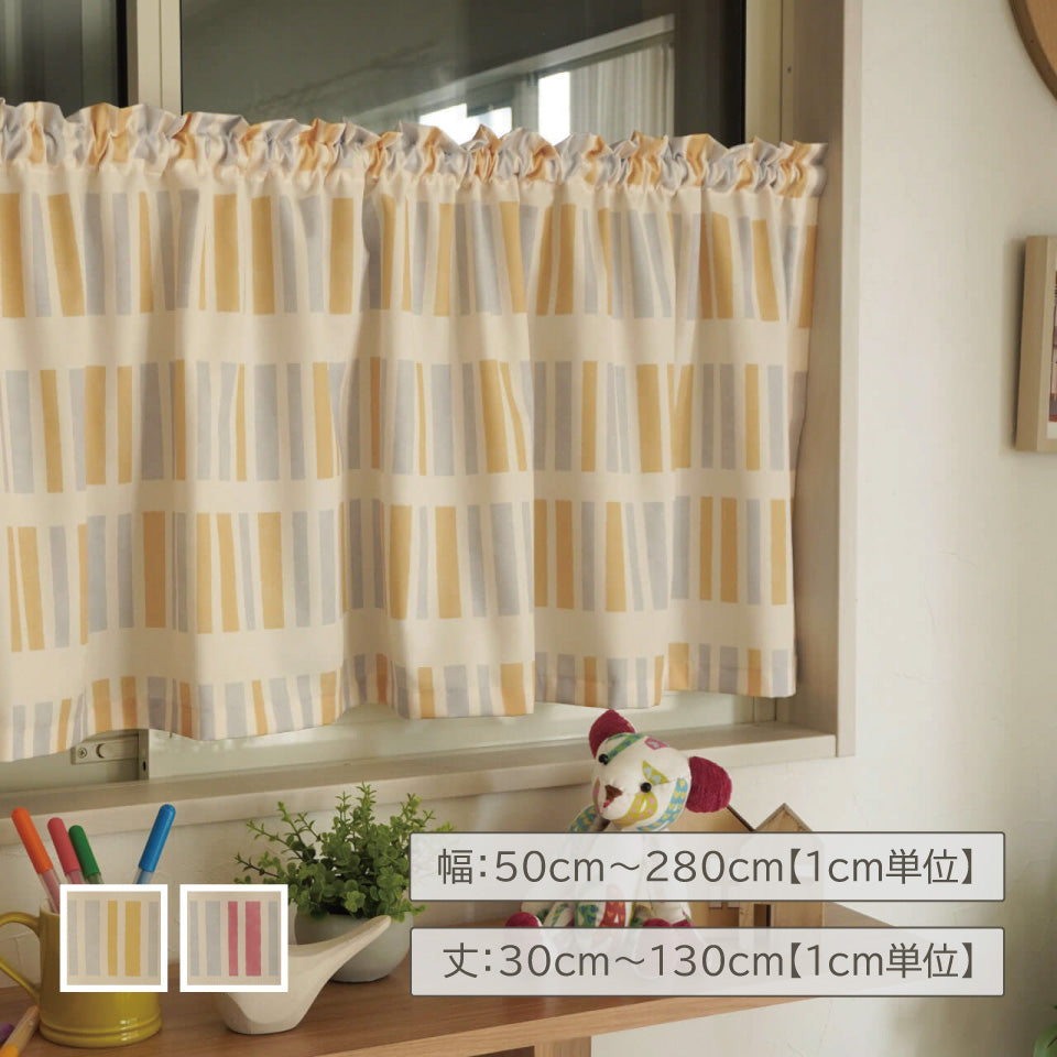 オーダーカフェカーテン