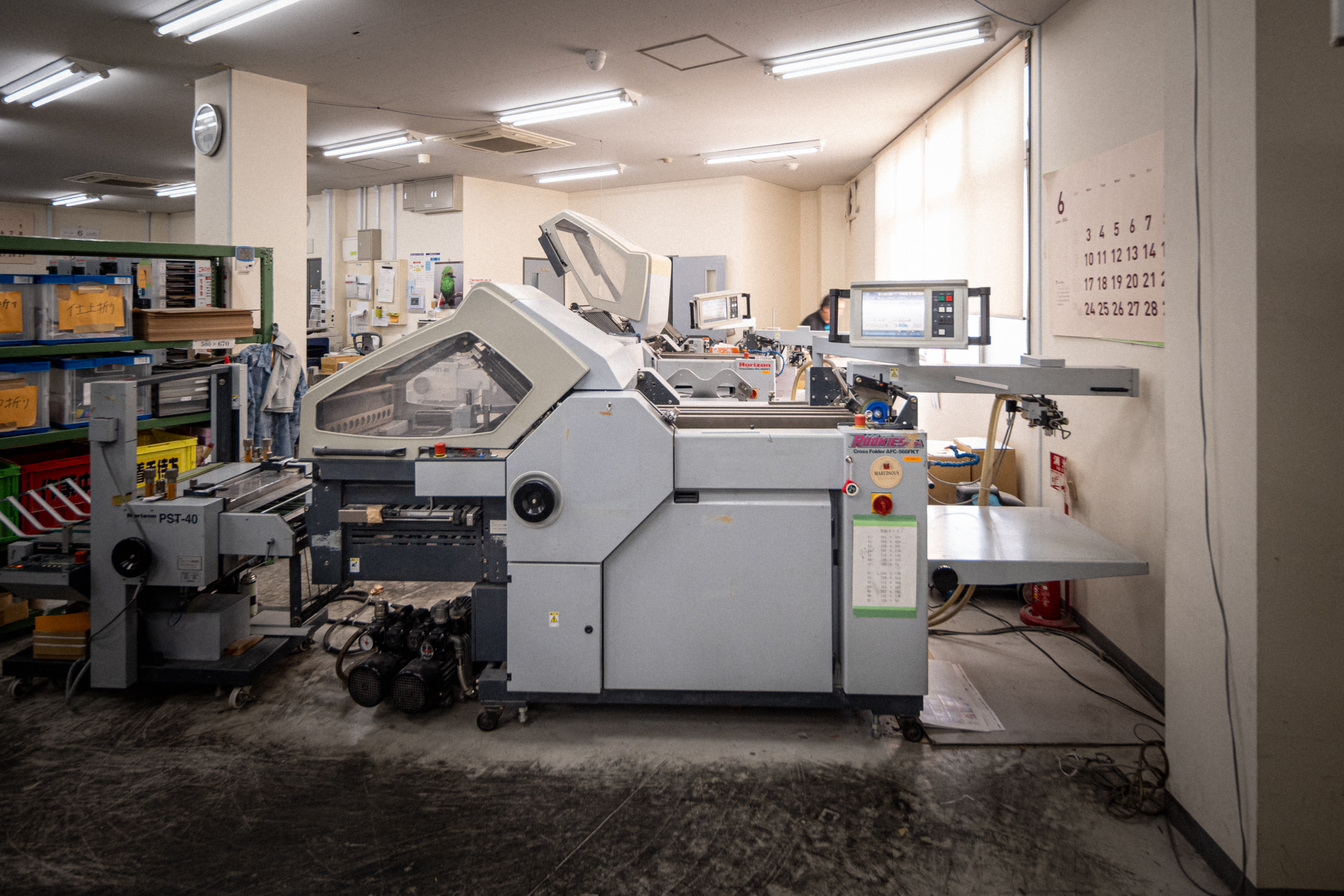 折り機 AFC-566FKT×3台（Horizon）