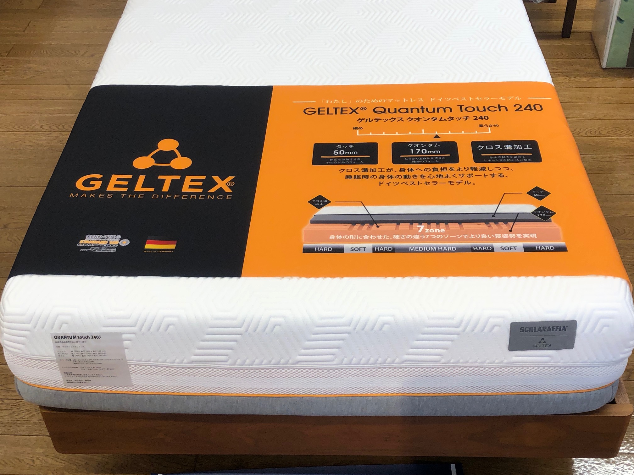 ゲルテックスマットレス新製品！クオンタムタッチ入荷しました♪
