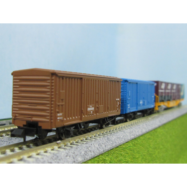 東海道本線紙輸送貨物列車セット [98857] - スーパーラジコン