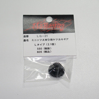 M's Racing - スーパーラジコン