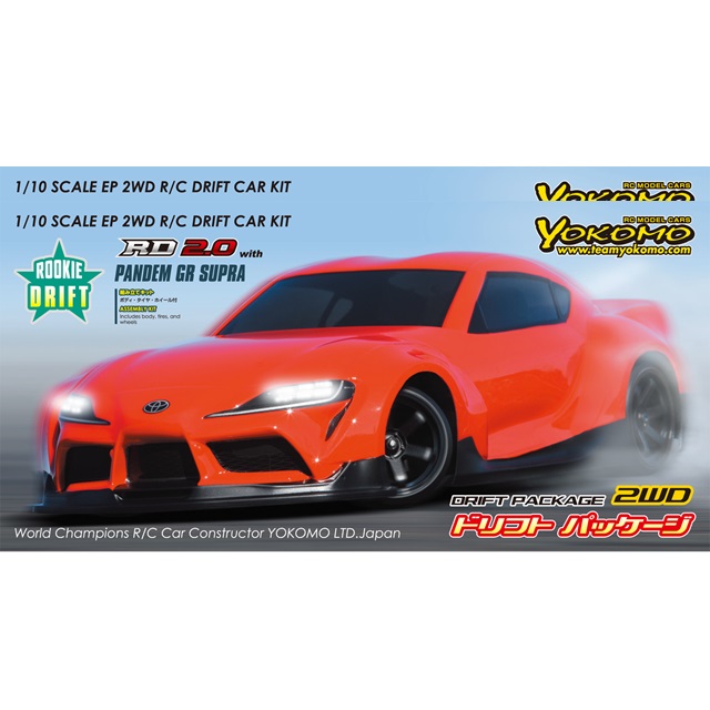 PANDEM GRスープラ キット(ホワイト塗装 /プレカット済) [DP-GRA90W