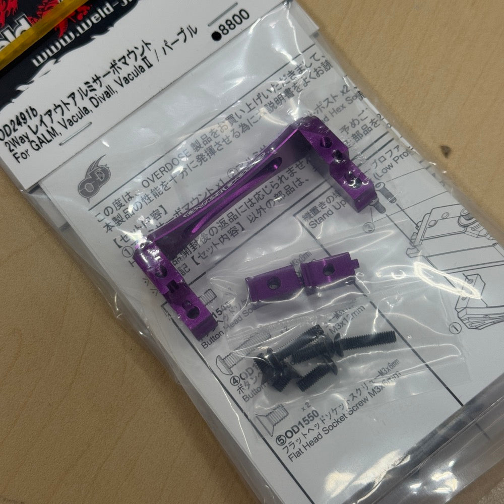 2Way Servo Mount (PURPLE) Vacula Divall GALM [OVERDOSE] OD2491B