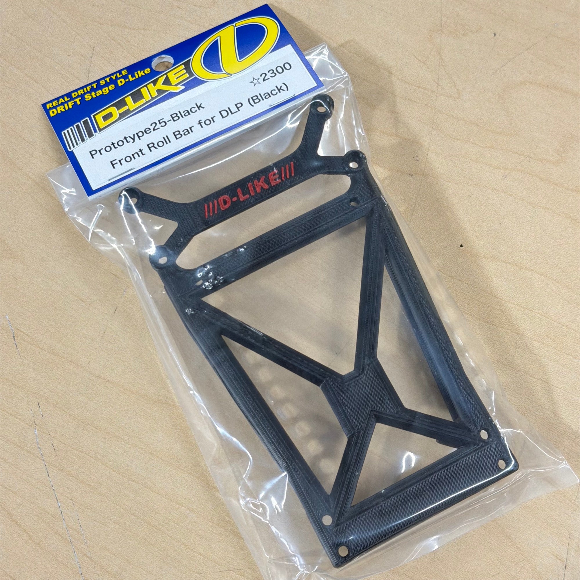 HPS-CD700 (No BEC, S.Bus2-Brushless) DRIFT LOW PROFILE SERVO (.045