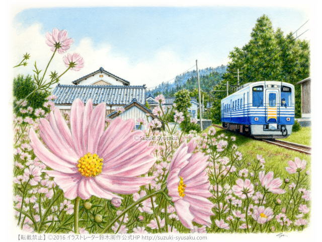 札幌の水彩色鉛筆画家○イラストレーター鈴木周作公式サイト 【水彩