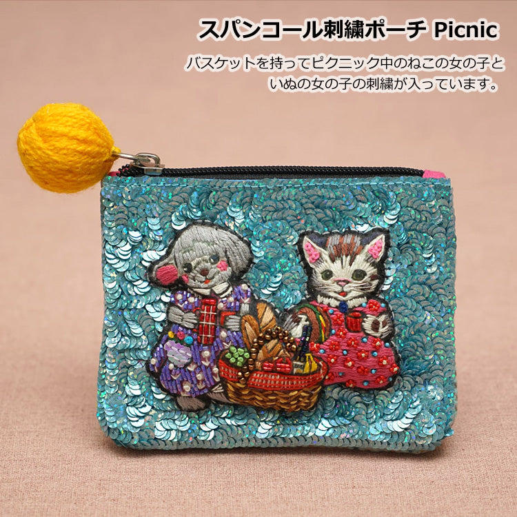 タマオワールド スパンコール刺繍ポーチ Picnic POC3667 ネコポス 送料