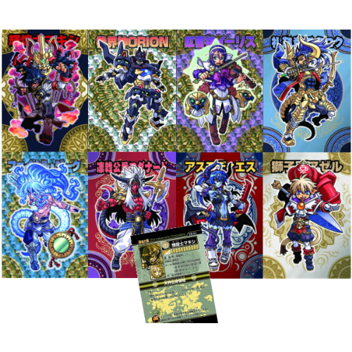 食玩王国オフィシャルウェブサイト 神羅万象チョコ王我羅旋の章第2弾